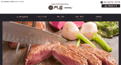 Desktop Screenshot of okidoki-yotsuya.com