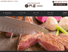 Tablet Screenshot of okidoki-yotsuya.com